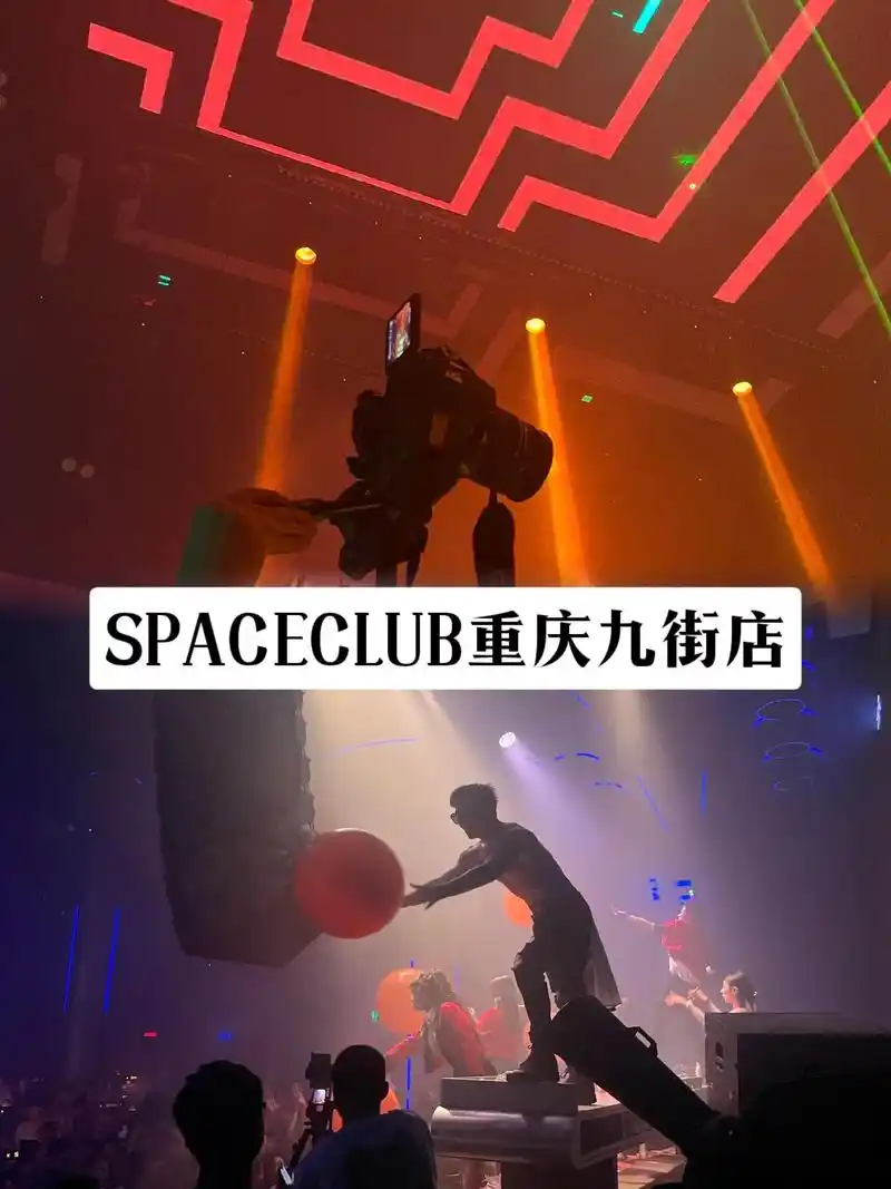 帅哥美女超多,脱单嘎嘎快,热情来袭.spaceclub,每周 - 抖音