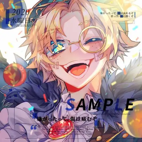 第五人格 杂技演员 lofter 画师 sean_zealots.