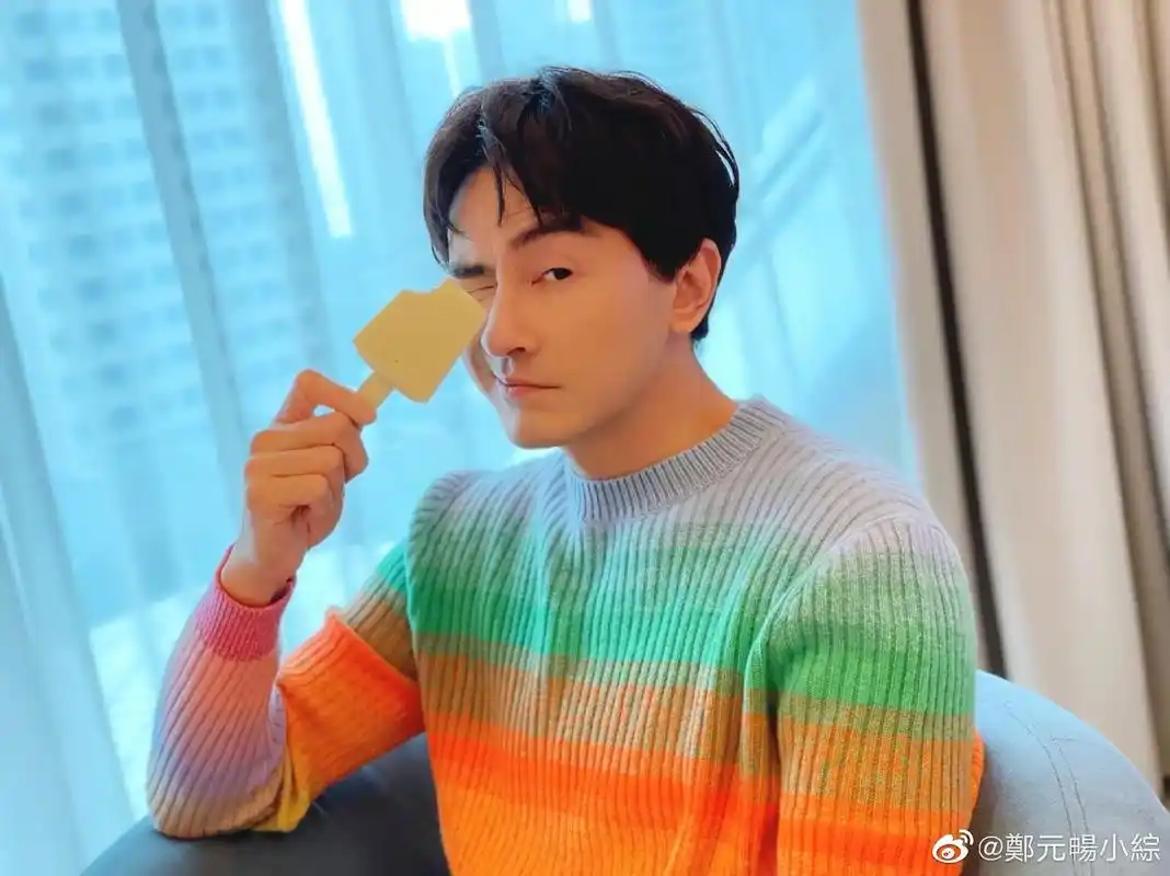 #全世界最好的郑元畅 用你好朋友的歌曲 配这组照片 双十一的 - 抖音