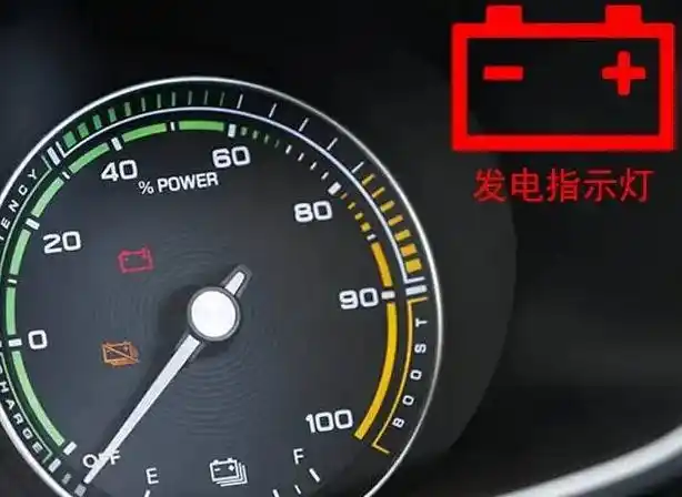 换完电瓶后发动机故障灯亮是什么原因?