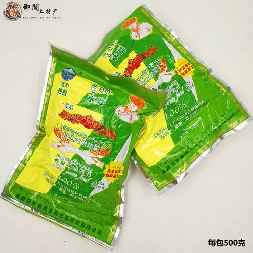 糌粑面 西藏特产 巴热青稞面粉 青稞制品 青稞香米 绿色产品 包邮