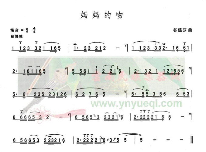 停课不停学 别样音乐课