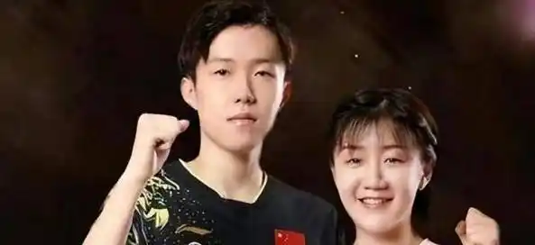 国乒新晋情侣陈梦王楚钦引发关注内部恋情备受瞩目