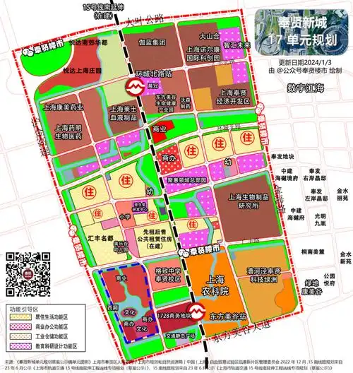 奉贤2幅地块昨日完成土拍,总价1.9亿_招标_建设_金汇镇