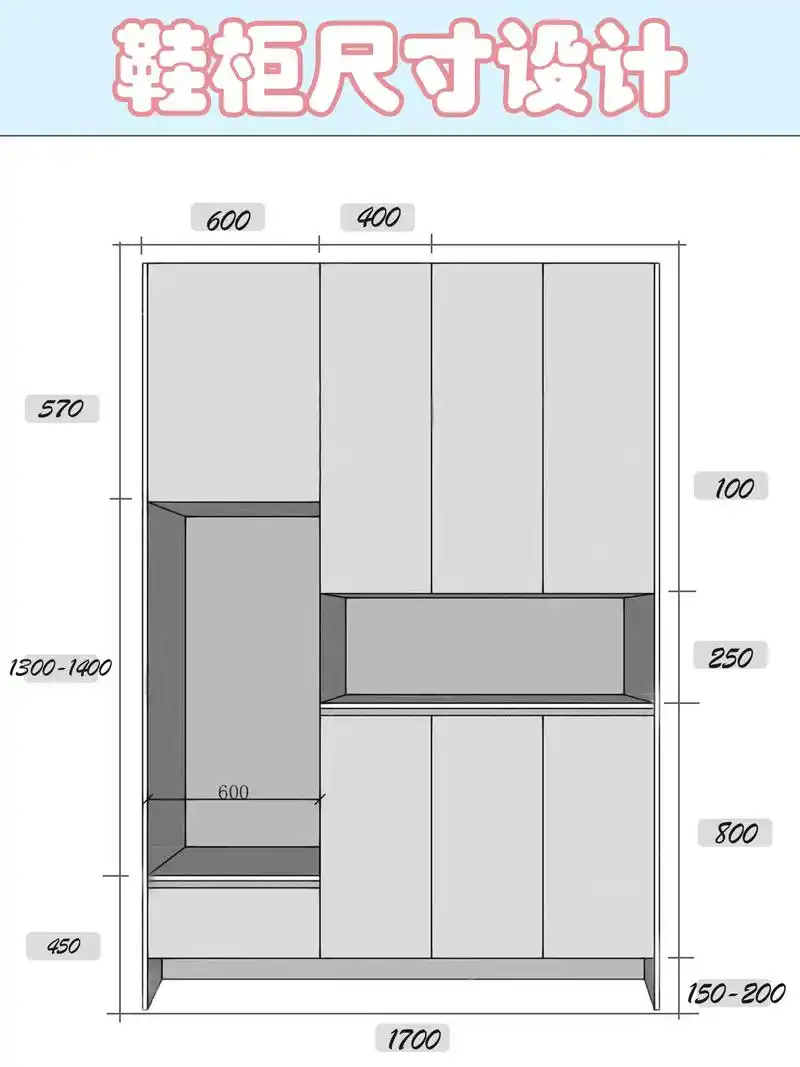 鞋柜内部尺寸总结及详细鞋子尺寸归纳, - 抖音