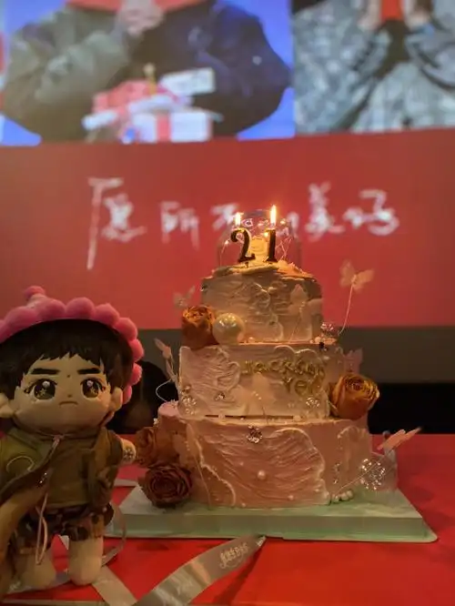 易烊千玺生日快乐千纸鹤