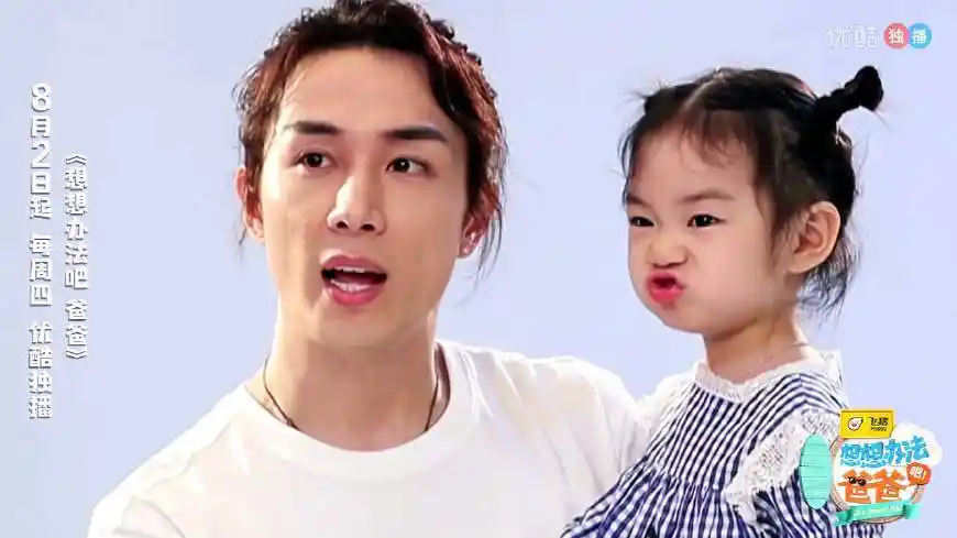 戚薇做的这件事坑了女儿lucky,李承铉也气的直摇头