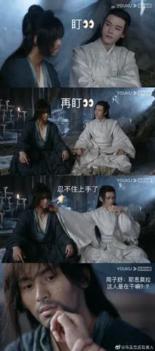 周子舒温客行打戏##周子舒温客行初见