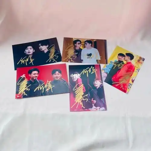 何九华77秦霄贤签名照