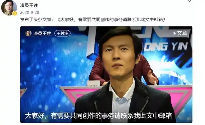 回顾我的团长我的团演员龙文章娶日籍美妻小醉整容认不出