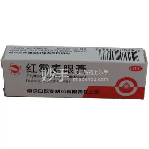 红霉素眼膏_白敬宇红霉素眼膏2g_多少钱_在哪买-圆心大药房