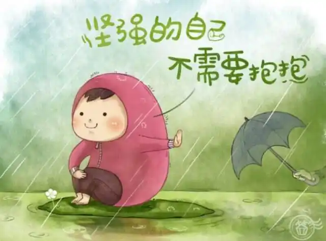 坚强的女孩儿让人心疼