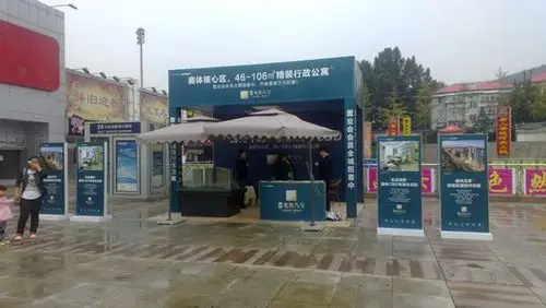 【房地产商场展点】_拓客,房地产商超巡展,外展点方案共享