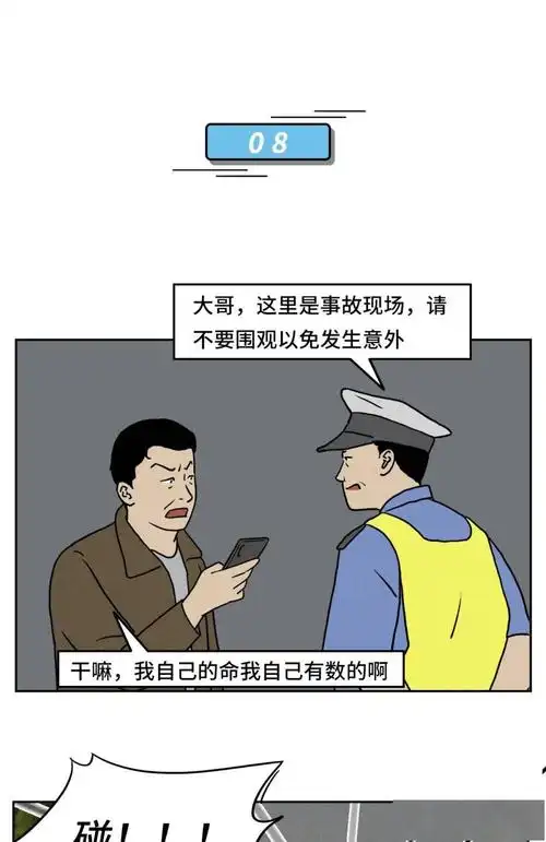 2020一整年的搞笑新闻都在这儿了