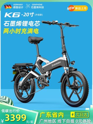 正步折叠电动自行车锂电池代驾小型新款国标电动车电动自行车