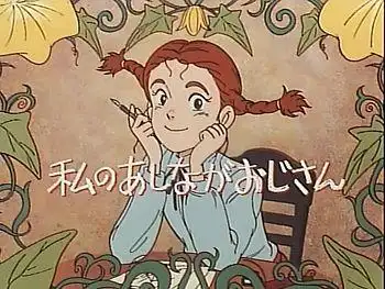 长腿叔叔 (动画)