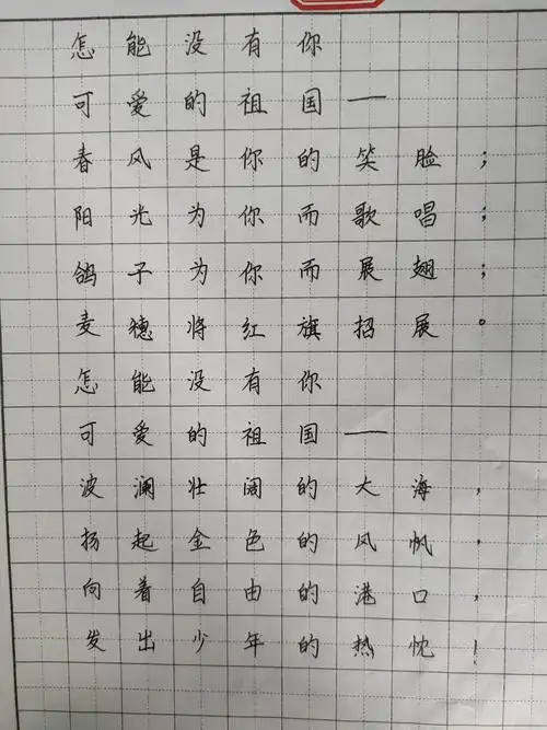 5号:郑诗娱书法作品
