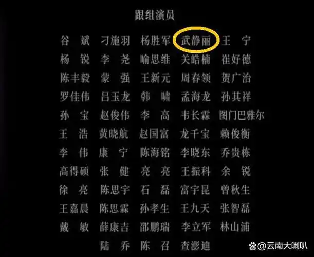 《狂飙》里的小五,从头到尾都出镜,演员表里却找不到扮演者