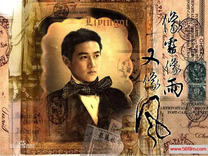 百度云大陆2000像雾像雨又像风陈坤陆毅周迅国语无字mkv205g30集全单