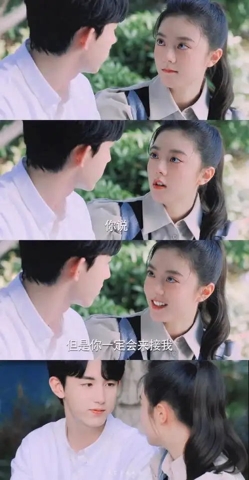 【少年派2】 【赵今麦/林妙妙】 【郭俊辰/钱三一】