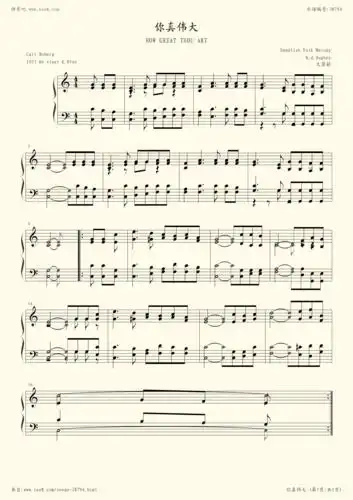 钢琴谱:你真伟大