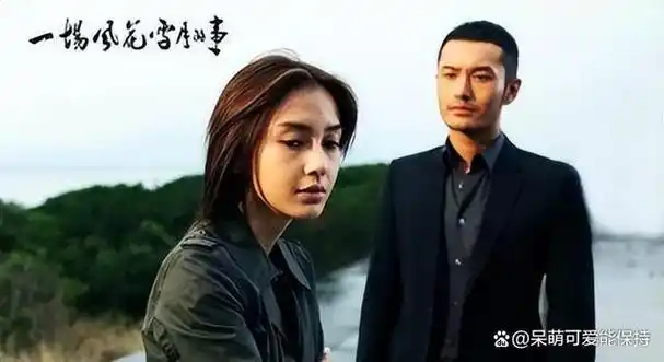 拿什么拯救你,angelababy