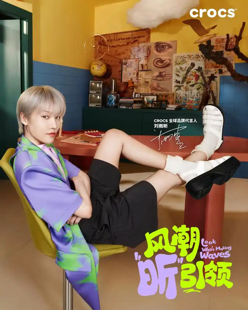 风潮昕引领 快来和小c一起星星眼看@刘雨昕 最新潮酷风尚!