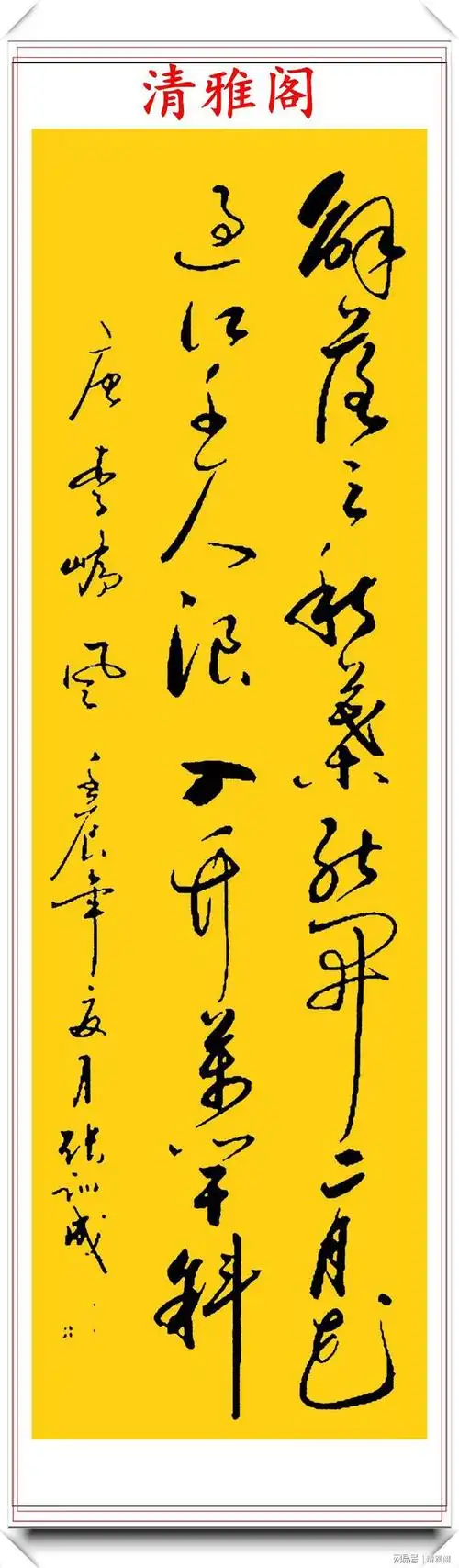 精美行草书法新作欣赏, 书艺娴熟,笔墨千秋|行书|书法作品_网易订阅