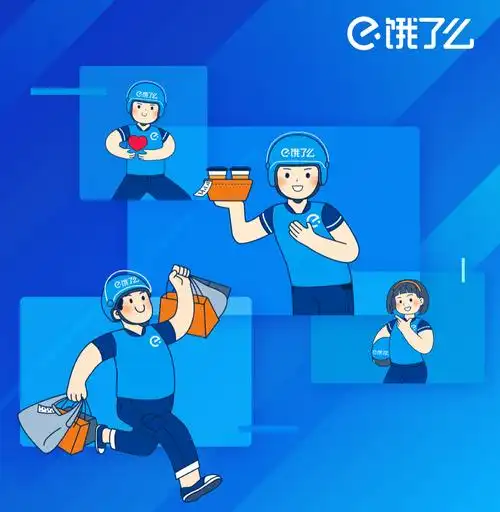 送外卖真能买房饿了么公布114万外卖小哥收入细节