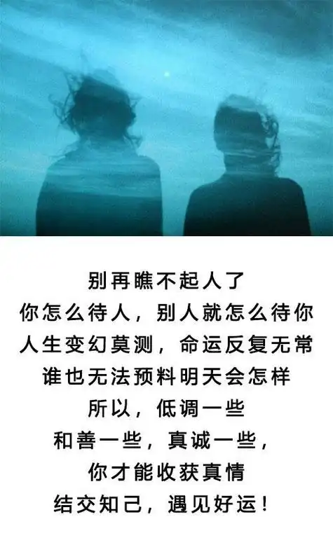 一句话说透人心现实(女人看淡一切的一句话) - 励志的句子 - 精美文字