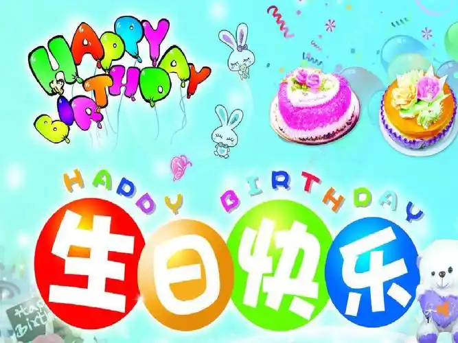 "感恩有你,快乐相伴"祝陈源胤小朋友生日快乐!