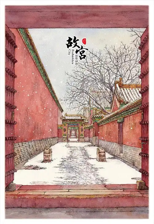 手绘故宫系列一