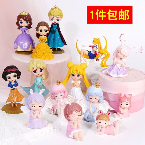 可爱卡通公主女孩生日蛋糕装饰品摆件宝宝周岁甜品台派对玩偶摆件