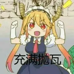 thepower man表情包 - thepower man微信表情包 - thepower manqq表情