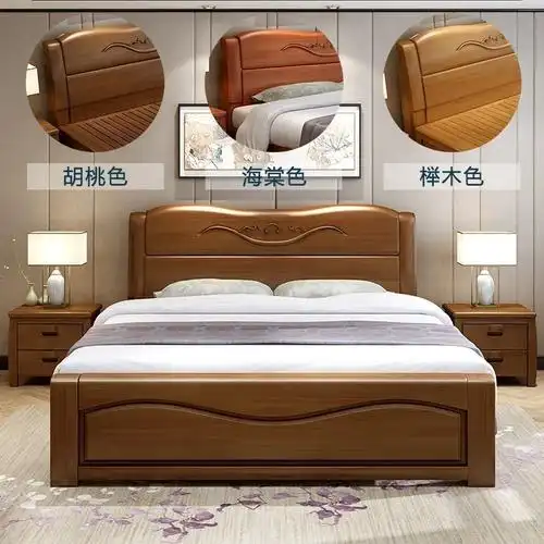 中式实木床18米主卧室双人15m现代简约高箱储物婚床经济型特价