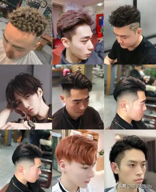 男生发型名字大全,男士发型名称(100款流行男发送给你)