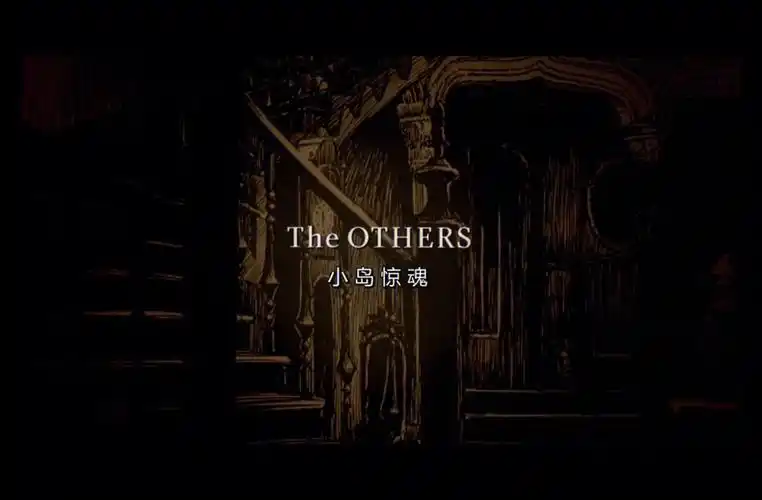 2022看100部电影之7小岛惊魂