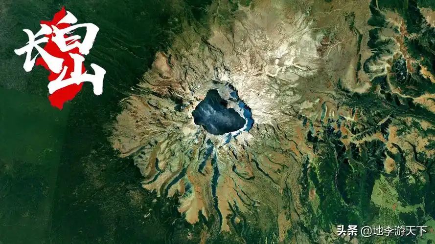 长白山天池太恐怖了(卫星地图看神秘的长白山)