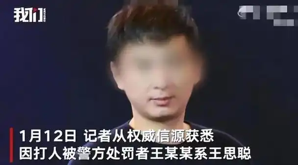 思聪"消失"1年背后早有迹可循,猖狂多年终于碰到硬茬|网红|雷军|吴迪