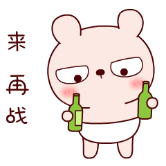 冷兔宝宝社交篇表情 冷兔社交动态表情包 - 【可爱点】