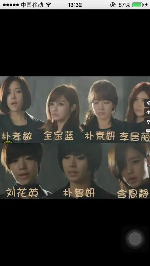 tara成员照片加名字