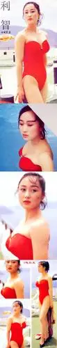 整理了一下我的老港片女神泳装照:罗美薇,洪欣,伍咏薇,翁虹,邱淑贞,利