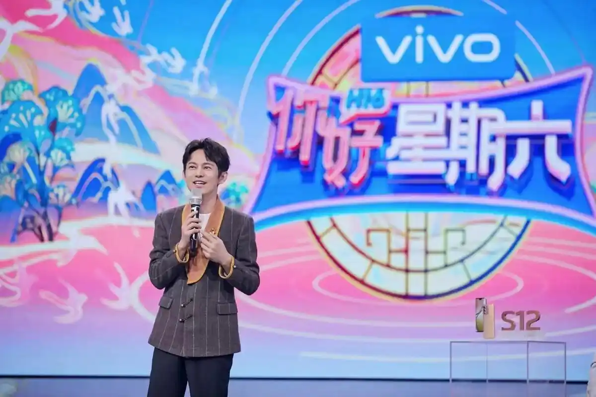 湖南卫视【你好星期六】15-16号带极少量观众录制地址:  - 抖音