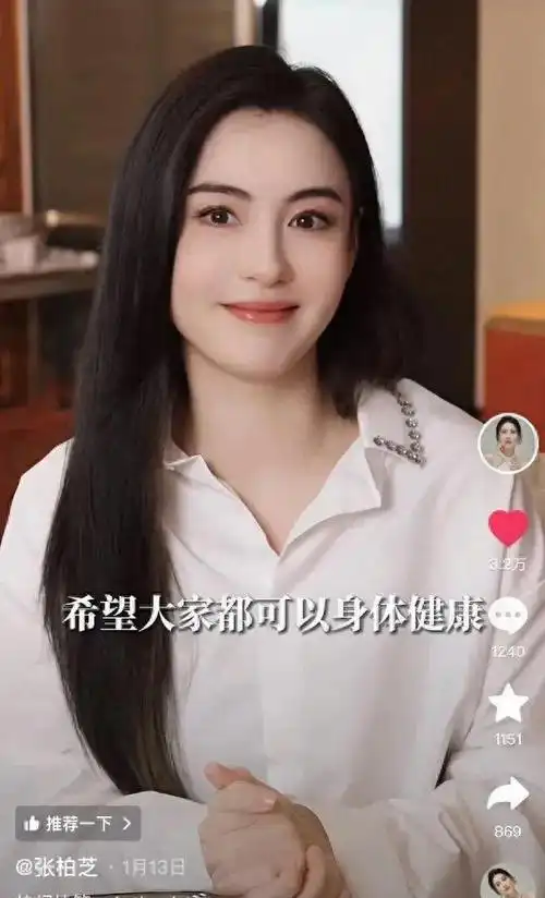 突发43岁张柏芝被曝高龄怀四胎刻意避开腹部位置一心生女儿