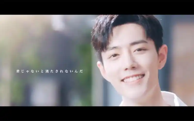 这样治愈的笑容我想每天都看到肖战