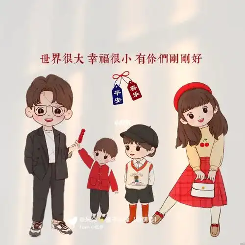 亲子头像  #头像分享  #一家四口头像  #卡通头像