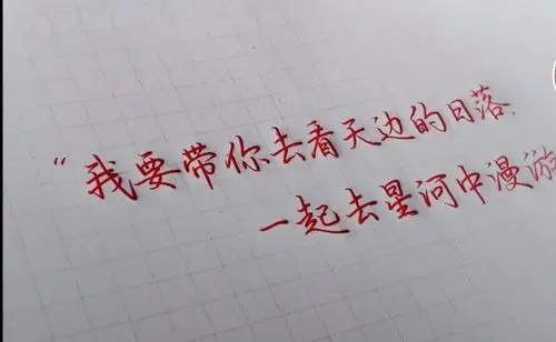 好看的字体