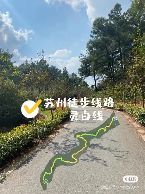 苏州徒步灵白线新手推荐
