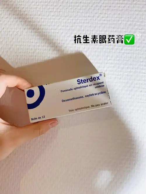 法国治疗麦粒肿和缓解视疲劳眼药水73