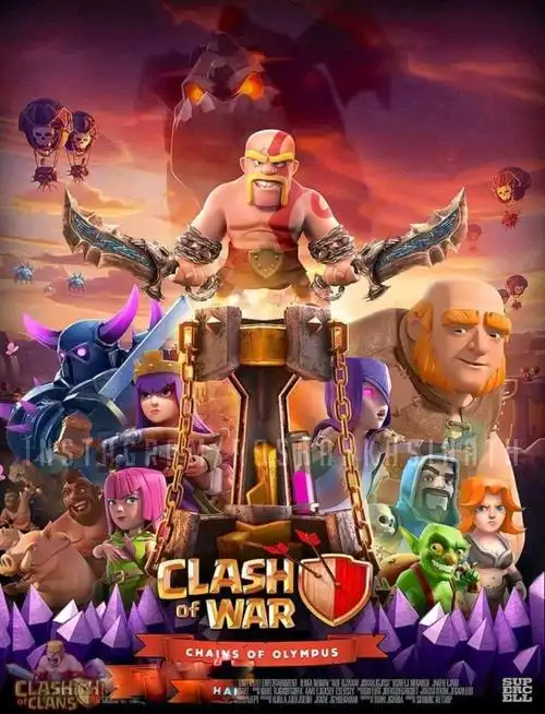 部落冲突:一组图片送给大家